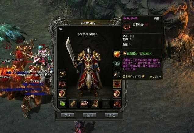 火龙传奇2合一如何在前期取得等级优势