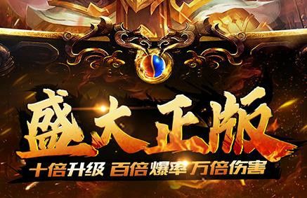 999级私服传奇发布网之热血传奇带什么手套好一点