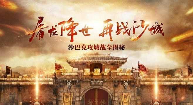 最新网通轻变私服之热血传奇如何开副本