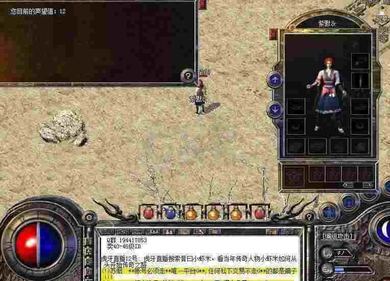 九天神力传奇之热血传奇一般多久就死机
