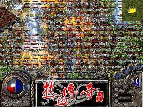 热血传奇随机传送购买指南 避开这些套路少走弯路