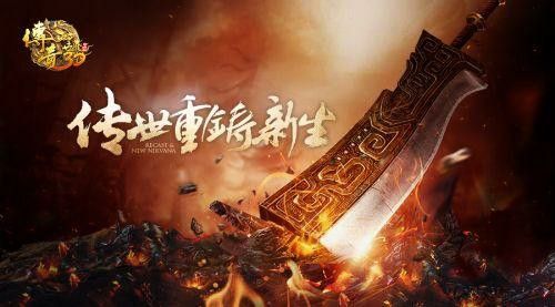 杀神恶魔版本手游之传奇私服单机版本怎么弄