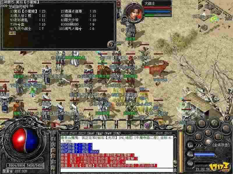 纯正无充值传奇之热血传奇魔王岭怎么去