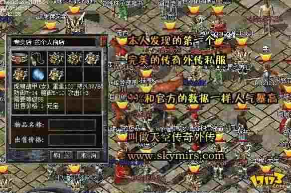 仿盛大176复古传奇之热血传奇如何卡怪物