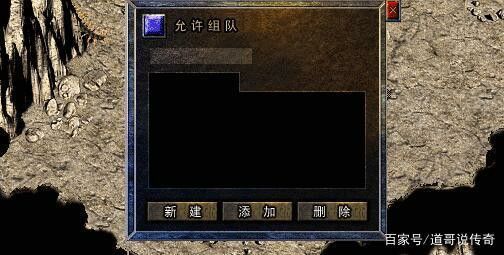 好私服1.76之热血传奇泡点怎么走
