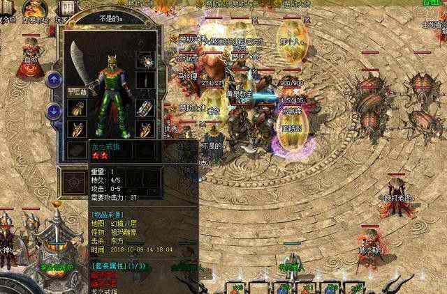948杀神恶魔传奇法师的魔杖具有什么作用