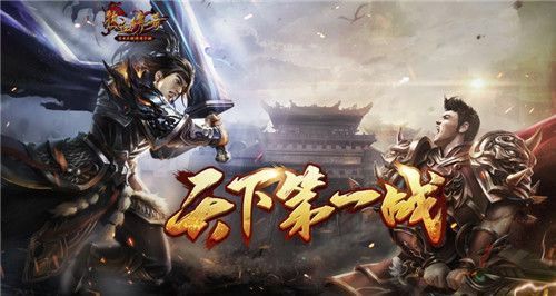 今天新开传奇私服网站之怎么自己在家玩私服传奇