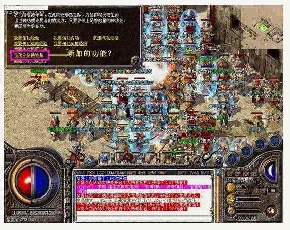 新传奇网站999之暗黑传奇私服怎么升级