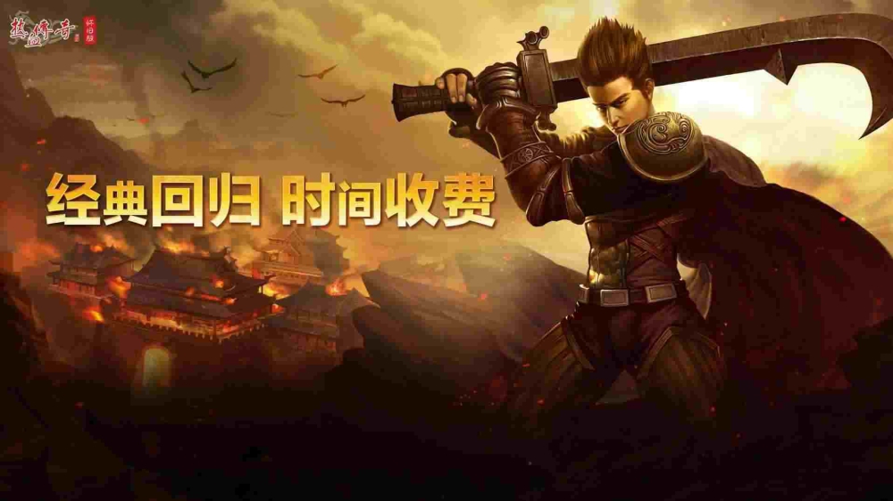 湖北武汉我本沉默传奇玩家pk的时候应该做哪些事情