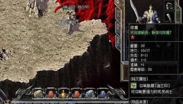1.76凤凰合击私服玩家必看基本除魔任务过程