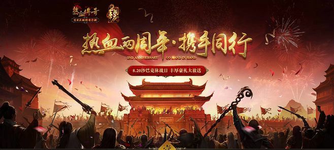 刚开一秒微变合击发布之有什么好的传奇私服平台吗