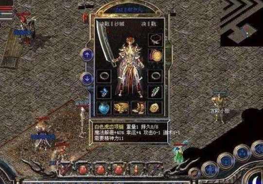 我本沉默经典回归之热血传奇法神装备哪里去打