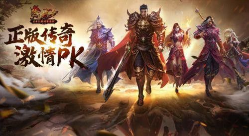 传奇迷失无赦之热血传奇道士怎么进化