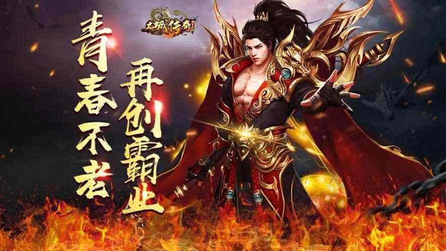 3000ok东北网通1.85之热血传奇神圣之刃怎么合成