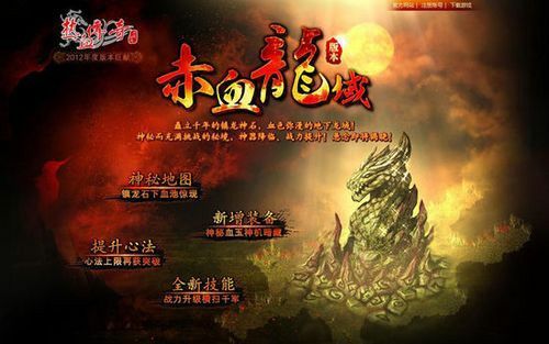 hge仿盛大心法假人之热血传奇坐标怎么判断