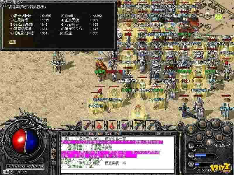 网通传奇合击服发布网之热血传奇官服去哪里打装备