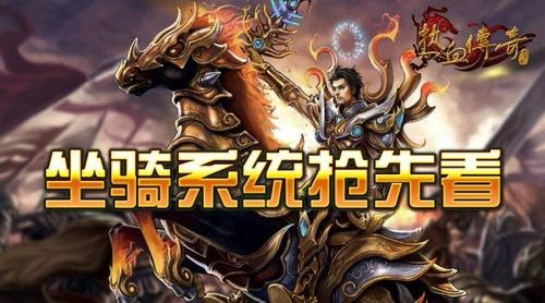 私服发布网站刚开一秒之传奇世界私服在哪里飞升
