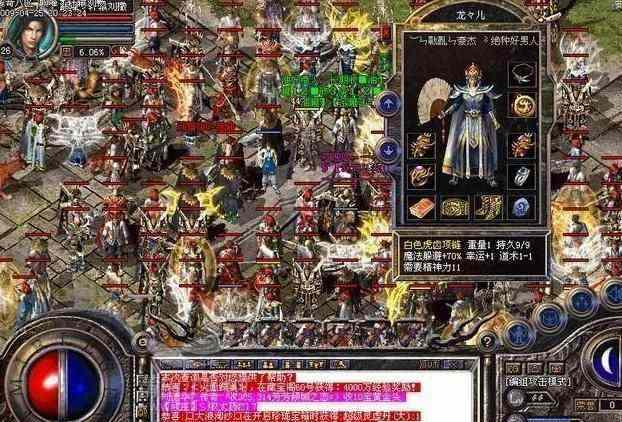 电信刚开中变私服中pk需要不断去适应情况