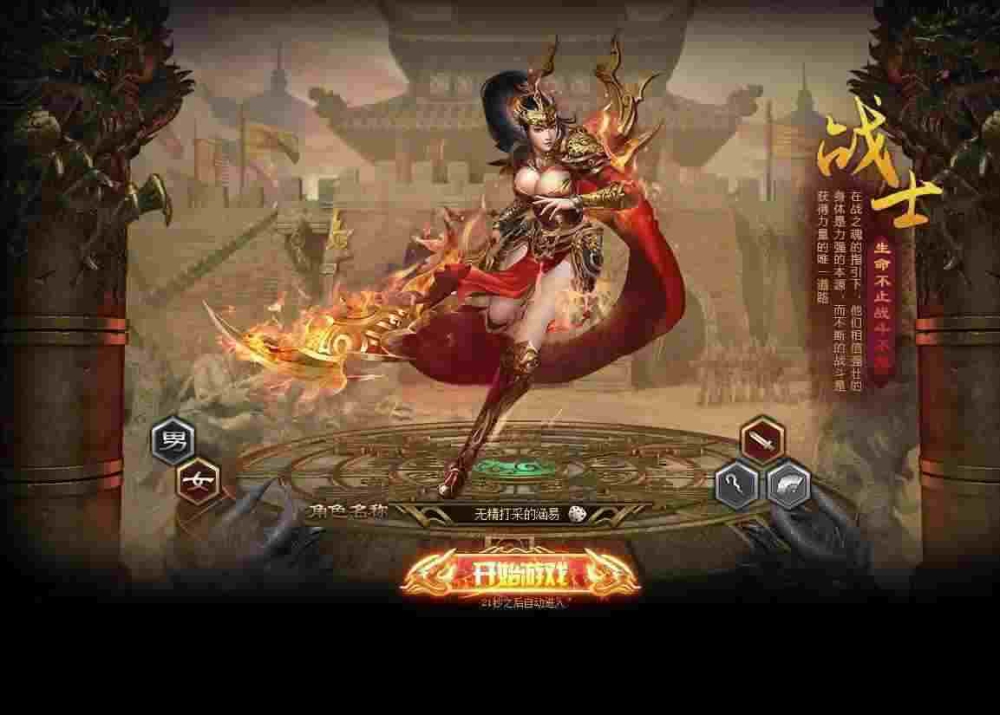 日月合击传奇80之热血传奇版本怎么看