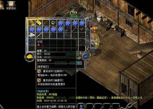 手机好sf之热血传奇怎么捡漏