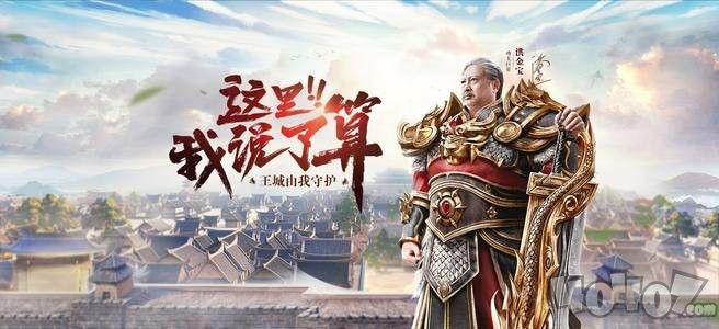 传奇万劫合击连击之热血传奇如何走庄园