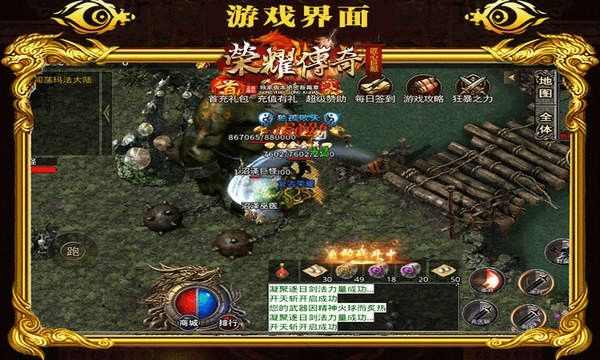 传奇元宝轻变版之热血传奇屠龙哪里出的