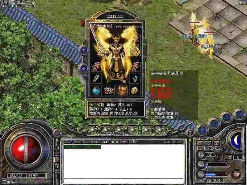 无任务无充值传奇装备的认知很重要